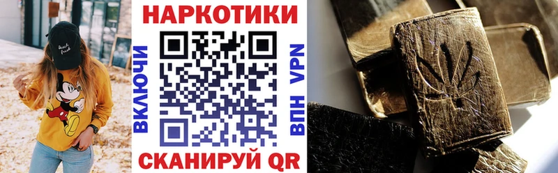 Как найти закладки Терек КОКАИН МЕФ МАРИХУАНА