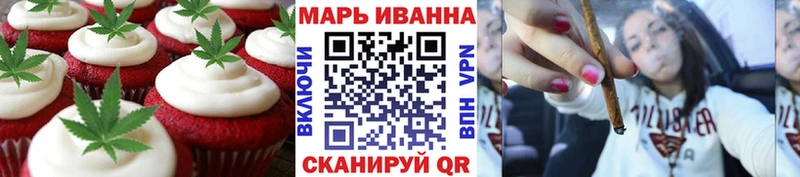 Еда ТГК конопля  Терек 