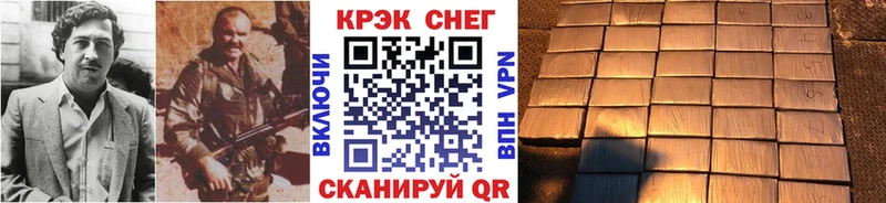 КОКАИН 97% Терек