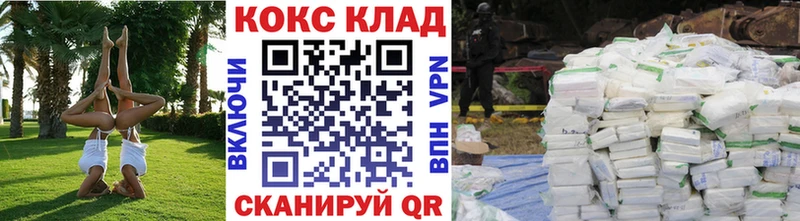 Кокаин Fish Scale  МЕГА ТОР  Терек 