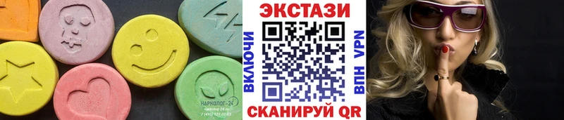 Экстази mix сайты даркнета состав Терек купить наркотик