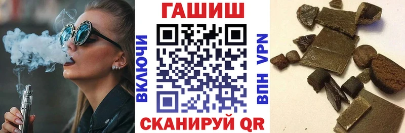Гашиш Premium Терек