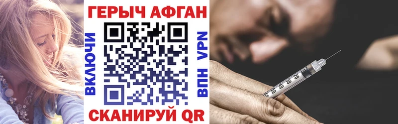 ГЕРОИН VHQ Терек