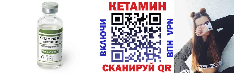 darknet как зайти  Терек  Кетамин ketamine 