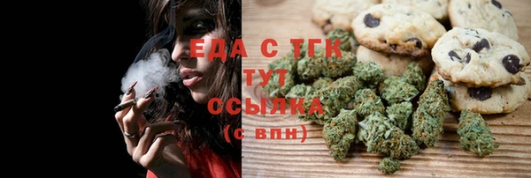 наркотики Пересвет