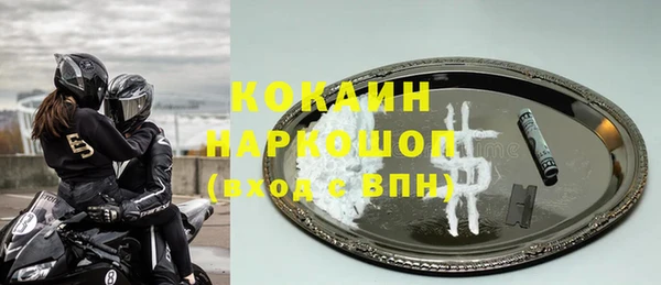 бутират Пестово
