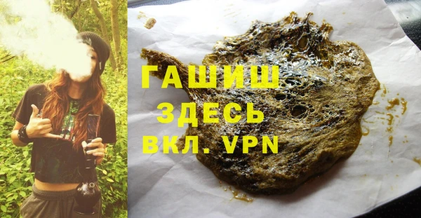 наркотики Пересвет