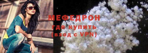 наркотики Пересвет