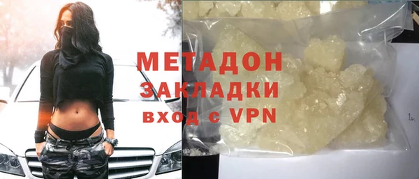 бутират Пестово