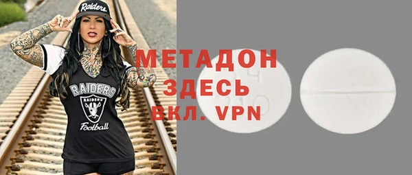 бутират Пестово