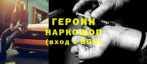 наркотики Пересвет