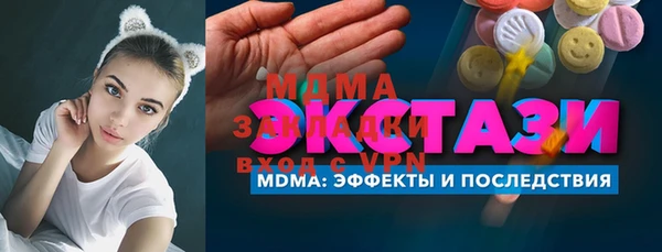 бутират Пестово
