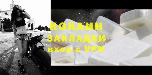 бутират Пестово