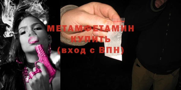 бутират Пестово