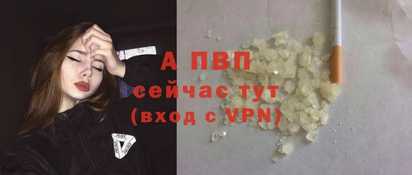 бутират Пестово