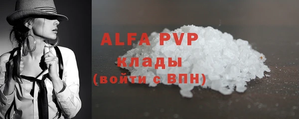бутират Пестово