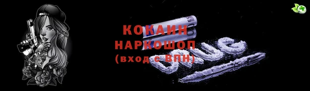 герыч Барнаул