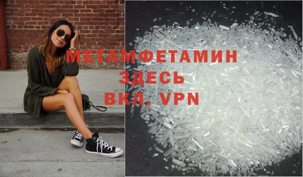 бутират Пестово