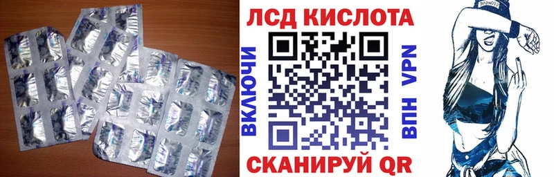 Лсд 25 экстази ecstasy  Терек 
