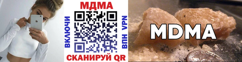 МДМА crystal  Терек 