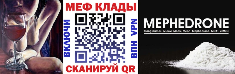 мориарти как зайти  Терек  ссылка на мегу ССЫЛКА  МЯУ-МЯУ mephedrone  купить закладку 