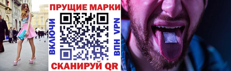 наркота  маркетплейс формула  Наркотические марки 1,5мг  Терек 