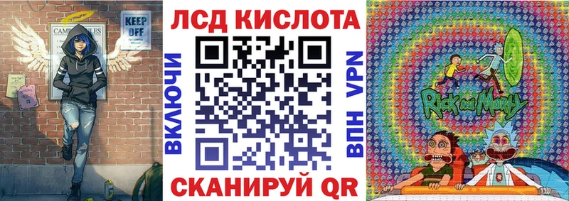 Марки NBOMe 1,5мг Терек
