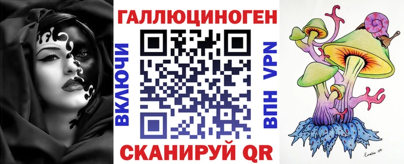 наркотики  Терек  mega   Галлюциногенные грибы прущие грибы 